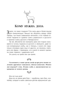 О чем говорят немцы. Рассказы с юга Германии — фото, картинка — 14