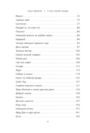 О чем говорят немцы. Рассказы с юга Германии — фото, картинка — 5
