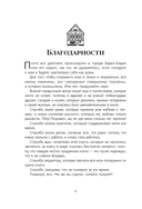 О чем говорят немцы. Рассказы с юга Германии — фото, картинка — 7