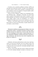 О чем говорят немцы. Рассказы с юга Германии — фото, картинка — 9