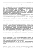 Создание встраиваемых систем: паттерны проектирования отличных программ — фото, картинка — 18