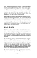 История метро Москвы. Развитие московского метрополитена и его культурные символы — фото, картинка — 12