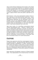 История метро Москвы. Развитие московского метрополитена и его культурные символы — фото, картинка — 13