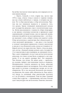 Преломление металла. Почему лом – ценный ресурс для будущего — фото, картинка — 11