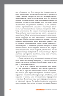 Преломление металла. Почему лом – ценный ресурс для будущего — фото, картинка — 12