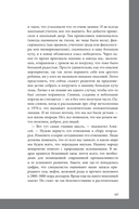 Преломление металла. Почему лом – ценный ресурс для будущего — фото, картинка — 13