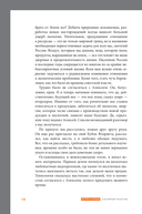 Преломление металла. Почему лом – ценный ресурс для будущего — фото, картинка — 14
