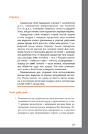 Преломление металла. Почему лом – ценный ресурс для будущего — фото, картинка — 17