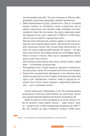 Преломление металла. Почему лом – ценный ресурс для будущего — фото, картинка — 18