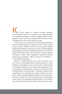 Преломление металла. Почему лом – ценный ресурс для будущего — фото, картинка — 3