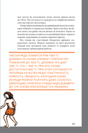 Преломление металла. Почему лом – ценный ресурс для будущего — фото, картинка — 21