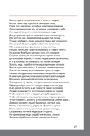 Преломление металла. Почему лом – ценный ресурс для будущего — фото, картинка — 23