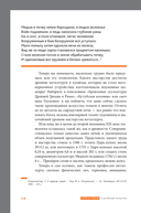 Преломление металла. Почему лом – ценный ресурс для будущего — фото, картинка — 24