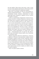 Преломление металла. Почему лом – ценный ресурс для будущего — фото, картинка — 25