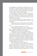Преломление металла. Почему лом – ценный ресурс для будущего — фото, картинка — 4