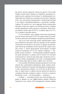 Преломление металла. Почему лом – ценный ресурс для будущего — фото, картинка — 8