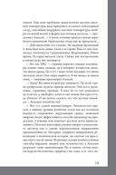 Преломление металла. Почему лом – ценный ресурс для будущего — фото, картинка — 9