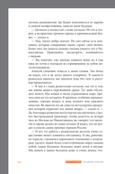 Преломление металла. Почему лом – ценный ресурс для будущего — фото, картинка — 10