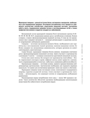 Философия стейка. Путеводитель по мраморной говядине и мастерству приготовления стейка — фото, картинка — 14