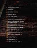 Философия стейка. Путеводитель по мраморной говядине и мастерству приготовления стейка — фото, картинка — 6