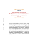 Философия стейка. Путеводитель по мраморной говядине и мастерству приготовления стейка — фото, картинка — 7