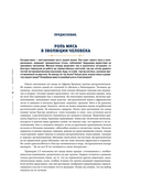 Философия стейка. Путеводитель по мраморной говядине и мастерству приготовления стейка — фото, картинка — 9