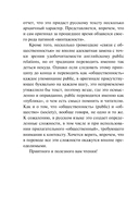 Формирование общественного мнения — фото, картинка — 7