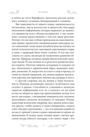 Ваш стиль в архетипах Таро — фото, картинка — 3