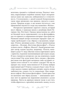 Ваш стиль в архетипах Таро — фото, картинка — 4