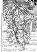 Берсерк. Том 12 — фото, картинка — 5