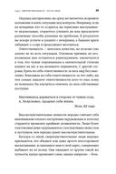 Близко к сердцу. Как жить, если вы слишком чувствительный человек — фото, картинка — 18