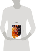 Твоя вина — фото, картинка — 21