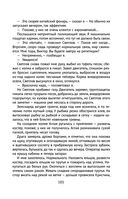 Чагинск — фото, картинка — 103