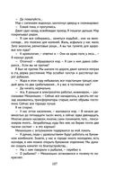 Чагинск — фото, картинка — 107