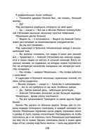 Чагинск — фото, картинка — 108