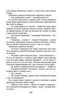 Чагинск — фото, картинка — 109