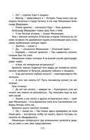 Чагинск — фото, картинка — 111