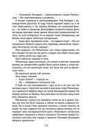 Чагинск — фото, картинка — 112