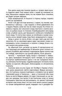 Чагинск — фото, картинка — 113