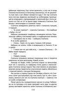 Чагинск — фото, картинка — 114