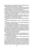 Чагинск — фото, картинка — 18