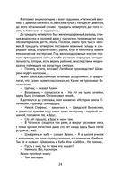 Чагинск — фото, картинка — 24