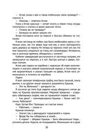 Чагинск — фото, картинка — 26