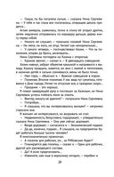 Чагинск — фото, картинка — 28