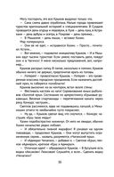 Чагинск — фото, картинка — 36