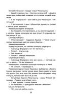 Чагинск — фото, картинка — 39