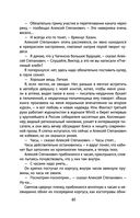 Чагинск — фото, картинка — 40