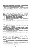 Чагинск — фото, картинка — 41