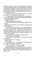 Чагинск — фото, картинка — 43