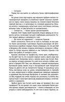 Чагинск — фото, картинка — 44